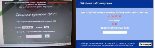 Вызов компьютерного мастера Вызов компьютерного мастера