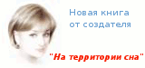 баннер баннер