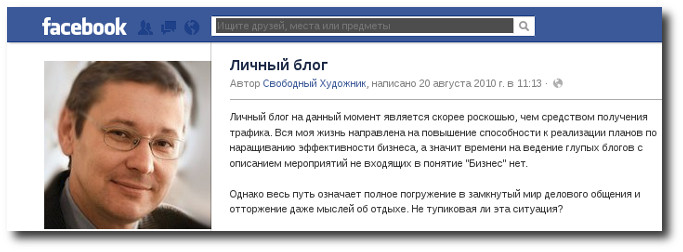 Еще раз facebook