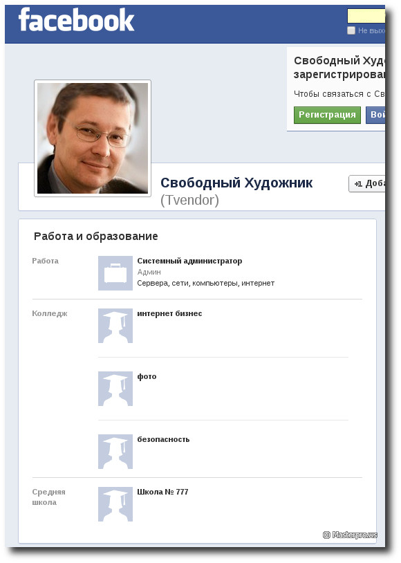 Facebook. Подробности