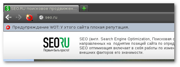 Seo.ru