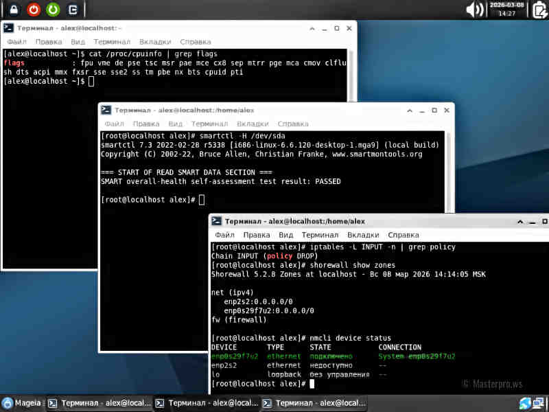 Mageia. Первое знакомство.