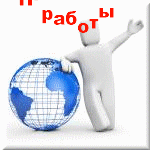 Программирование, разработка