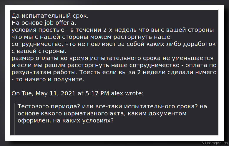 О знаковых особенностях рынка труда в России