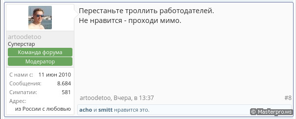 Две извечные российские проблемы: холуи и дороги