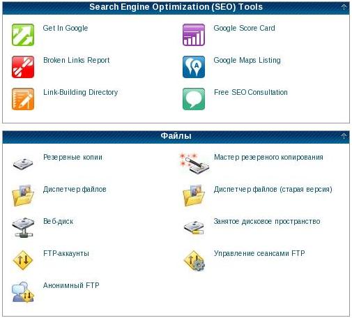 SEOtools