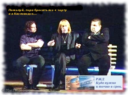 На Патриарших